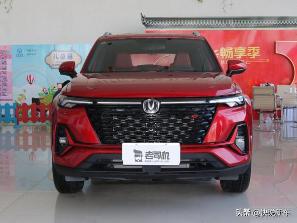 小型SUV天花板，配置高，1.4T渦輪增壓，實拍長安CS35PLUS