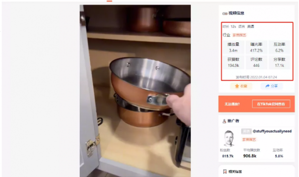 TikTok近期非常火爆的廚房好物，有你中意的那款嗎？