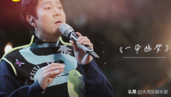 許茹芸專場：騰格爾要來唱一簾幽夢？鬱可唯如果雲知道媲美王菲版