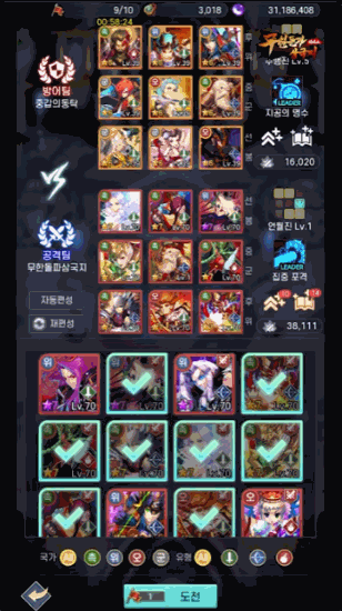 2013年的手遊，“轉世NFT”後韓國GP免費榜奪冠！遭監管部門關注