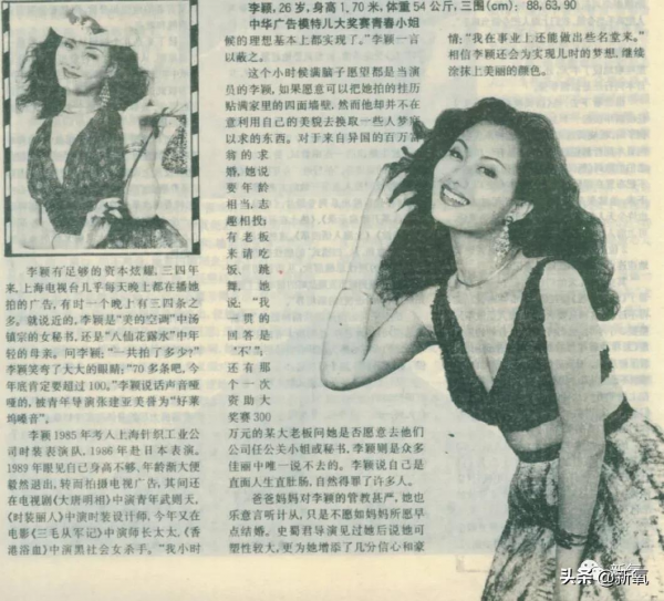 被叫大媽的她們，年輕時個個是絕色