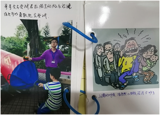 關於幾年來的同伴介入回憶錄（下）