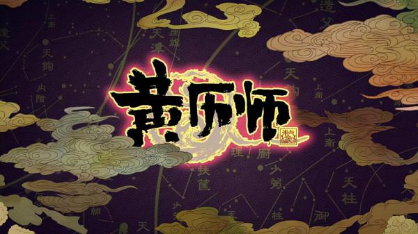 《刺客伍六七》變成了《伍六七》，動畫雷區有多怪？