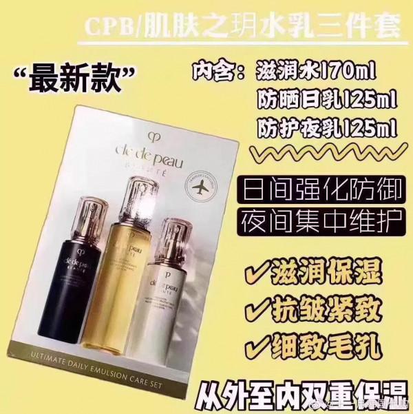 您會怎麼選擇護膚品呢？