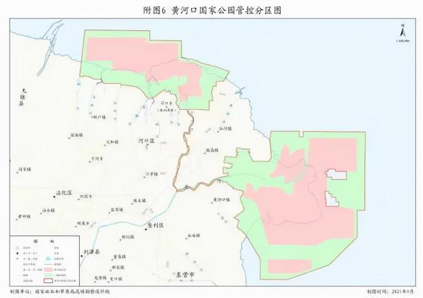 這裡畫了個圈!黃河口國家公園總體規劃圖官宣 這裡畫了個圈!黃河口國家公園總體規劃圖官宣