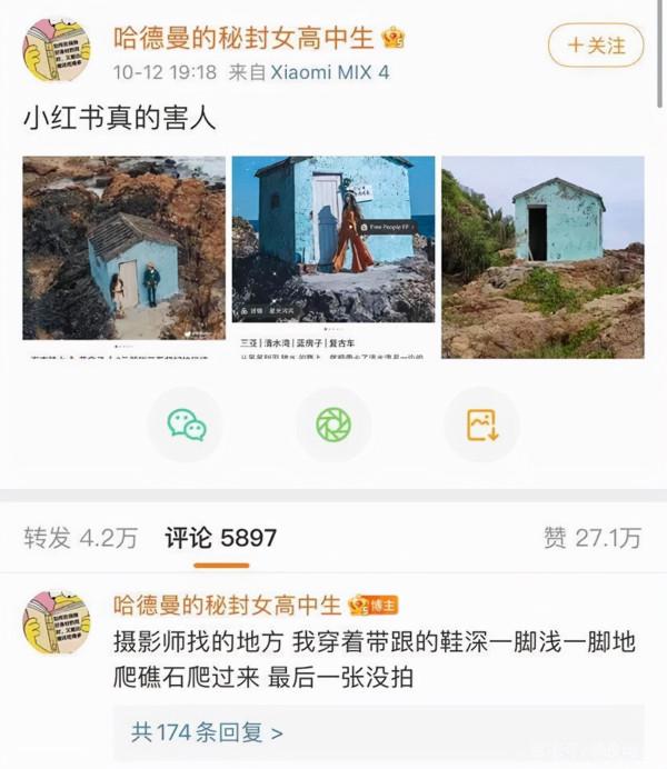 海信85寸4K 120Hz真·旗艦遊戲電視開賣;李藝彤吐槽小紅書濾鏡害人 海信85寸4K 120Hz真·旗艦遊戲電視開賣;李藝彤吐槽小紅書濾鏡害人