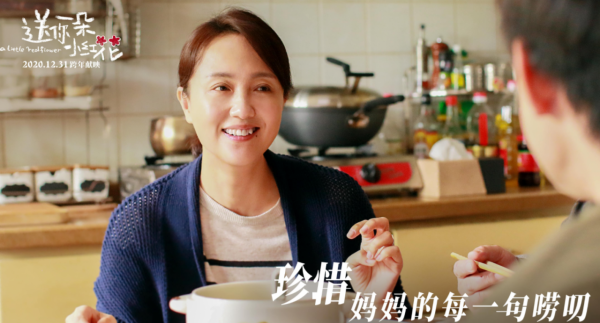 61歲劉佳和47歲朱媛媛提名金雞獎，對好演員來說，年齡從不是問題