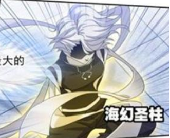 <;斗羅大陸>;海神島的八大供奉與武魂殿的七大供奉 <;斗羅大陸>;海神島的八大供奉與武魂殿的七大供奉