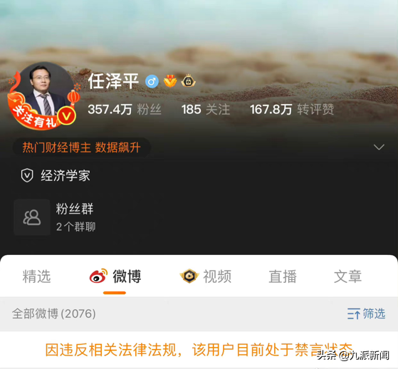 多家上市公司砸錢砸假期鼓勵生育，員工態度各異：有人認為能讓男生多照顧家庭，有人稱不會因此改變生育節奏