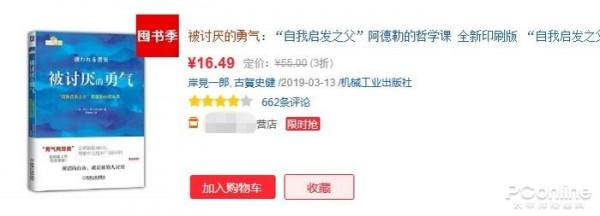 傳聞Kindle將退出中國？聊聊電子書為何不好做