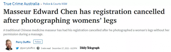 澳華裔中醫偷拍女患者大腿！吊銷行醫執照，兩年社群懲戒令