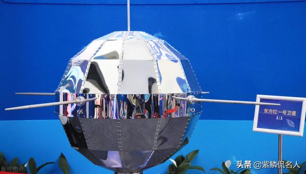 整整51年執行完整,東方紅一號至今在軌!中國空間站能帶它回家嗎 整整51年執行完整,東方紅一號至今在軌!中國空間站能帶它回家嗎