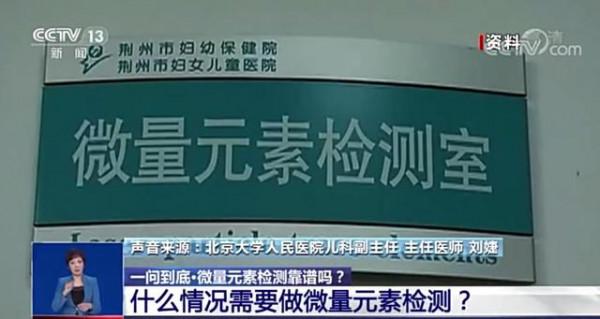 衛健委:兒童這項檢查“不得作為體檢專案”,家長們別再花冤枉錢 衛健委:兒童這項檢查“不得作為體檢專案”,家長們別再花冤枉錢
