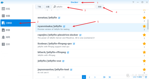 jellyfin新選擇，Nyanmisaka出品，即裝即硬解