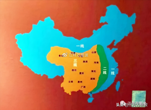 小三線·大奉獻·山溝裡數字廠的前世今生·004~大三線與小三線