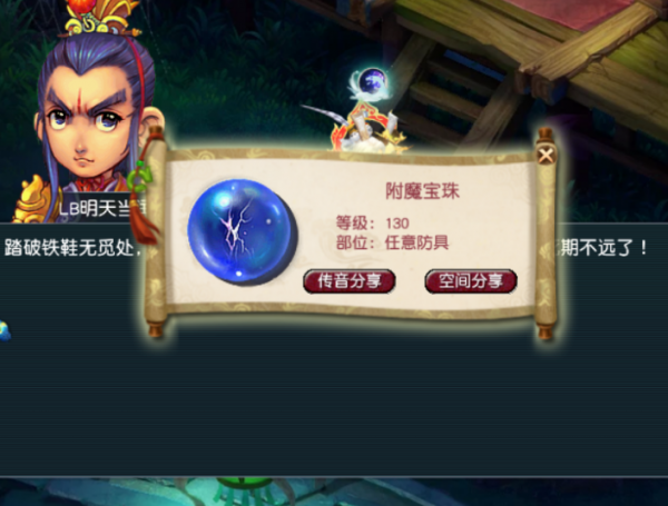 夢幻西遊：全服第一地府，封印命中高達35%，小死亡套誰誰中