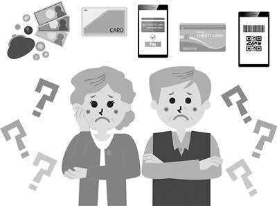 保障老年人金融消費安全 數字人民幣也“適老” 保障老年人金融消費安全 數字人民幣也“適老”