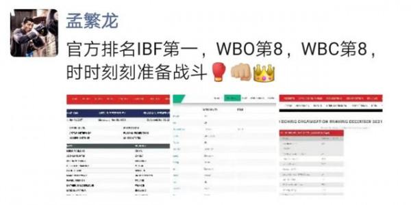 戈洛夫金剋星懸了！中國拳壇出現狠人，有望擊敗阿瓦雷茲一戰封神