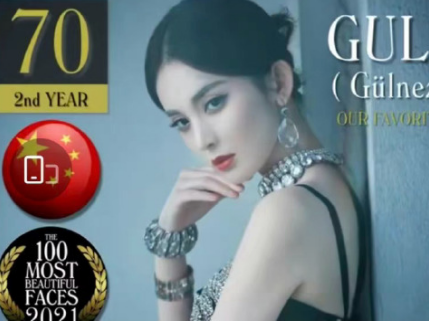 全球最美面孔三大意外：宋雨琦超熱巴，朱珠入圍，劉亦菲楊冪落選