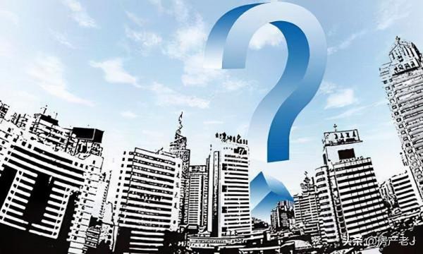 原來是這麼回事，房屋爛尾是因為開發商把錢花在了別人身上