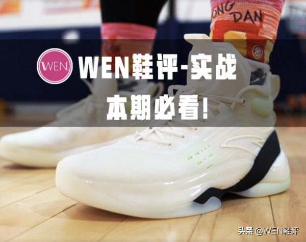 2021年度球鞋盛典：內線鋒線排行榜及黑榜