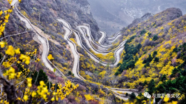 10月太行秋攝 天路、掛壁公路、石板房曬秋、古村落風光人文訓練營
