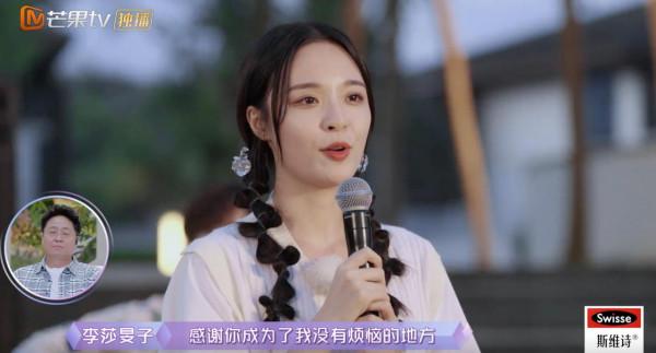 隔壁老樊被爆渣男，李莎旻子知情還能愛下去？這是頂級戀愛腦吧