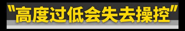 花5000塊改裝絞牙，操控為啥還不如原廠？