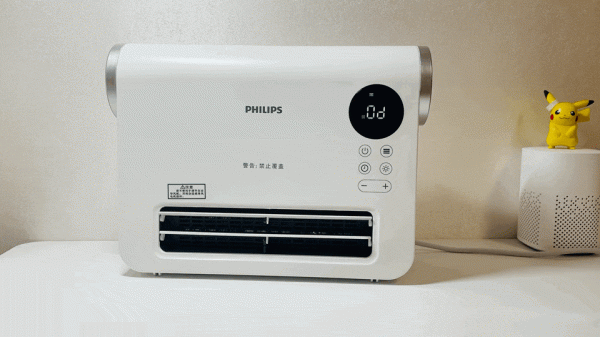 3s即可暖,迷你又便攜——飛利浦迷你暖風機 3s即可暖,迷你又便攜——飛利浦迷你暖風機