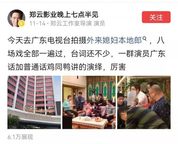 《外來媳婦本地郎》拍復古時裝全家福,康伯康嬸又回來了 《外來媳婦本地郎》拍復古時裝全家福,康伯康嬸又回來了