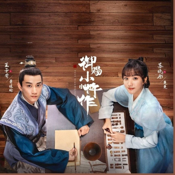 盤點2021影視劇六大cp：景甜張彬彬、熱巴楊洋誰是你心中最甜組合