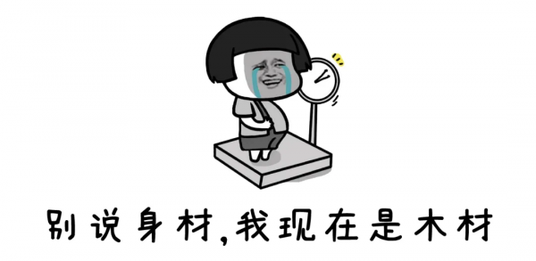 為什麼你那麼努力，還是瘦不下來……