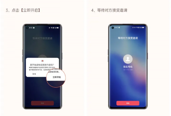 健康碼一秒顯示,手機上這些快捷功能,你都會用嗎? 健康碼一秒顯示,手機上這些快捷功能,你都會用嗎?