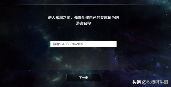 元宇宙初體驗-1 元宇宙初體驗-1