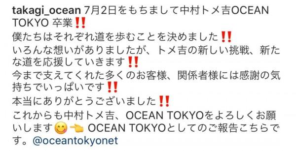 東京tony改造日本鄉下男，“換頭”術變原宿潮男