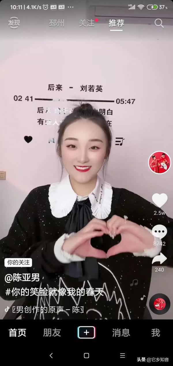 有人說陳亞楠長得並不怎麼地，我覺得已經很不錯了