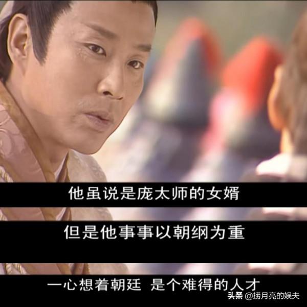 《少年包青天1》裡的崔明衝殺了初戀?5大疑點證實他可不簡單 《少年包青天1》裡的崔明衝殺了初戀?5大疑點證實他可不簡單