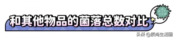 實測丨在瑜伽墊上暴汗會滋生多少細菌？