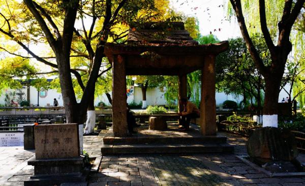 28)蘇轍·吳中：江南唯一的園林古鎮--木瀆