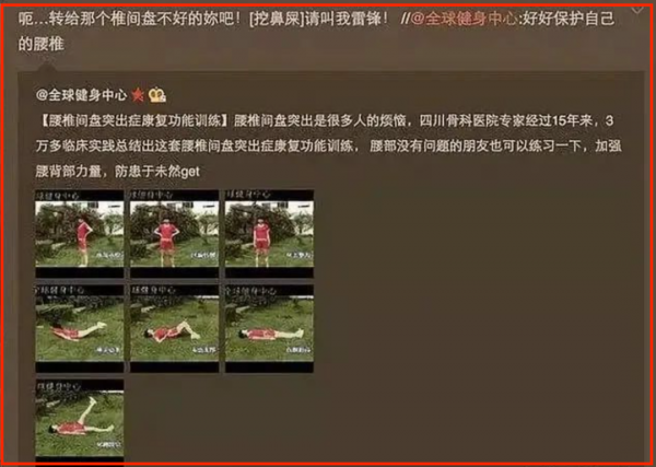 三外有“三”：娛圈“老實人”的瓜