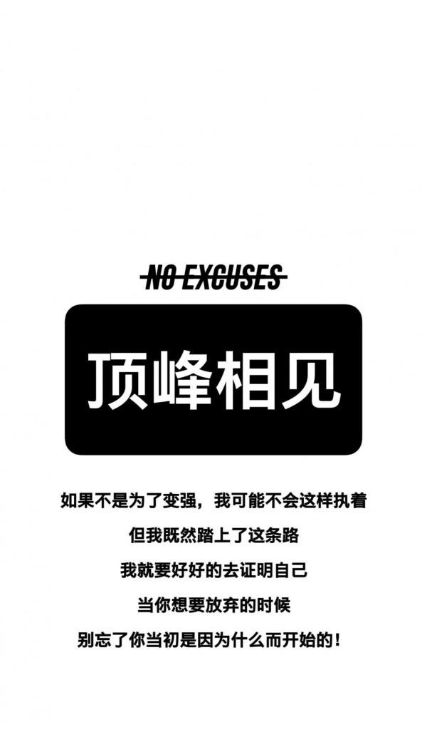 健身桌布供大家分享哦