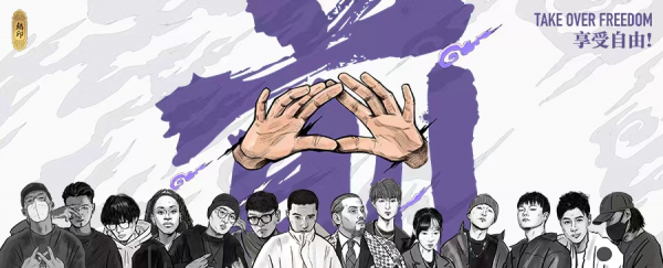 全面叫停偶像養成網綜，音著協歷年許可收入破30 億元