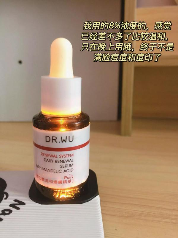 求助：到底是哪個讓我痘痘消了