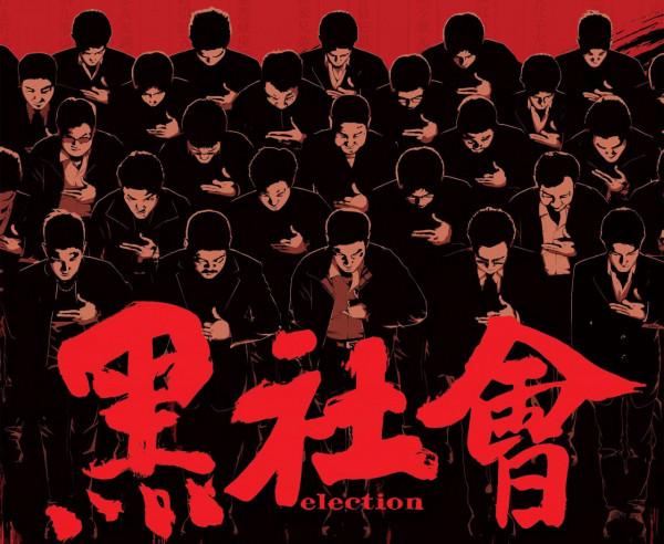 14K叔父輩“差佬文”,從警察到黑幫大佬,晚年被人肢解成七塊 14K叔父輩“差佬文”,從警察到黑幫大佬,晚年被人肢解成七塊