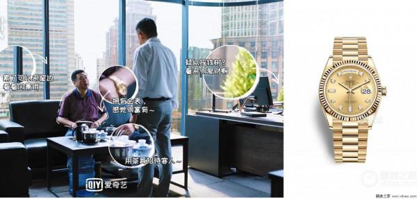 《理想之城》太過於理想化?不,孫儷戴的表大家都能買得起 《理想之城》太過於理想化?不,孫儷戴的表大家都能買得起