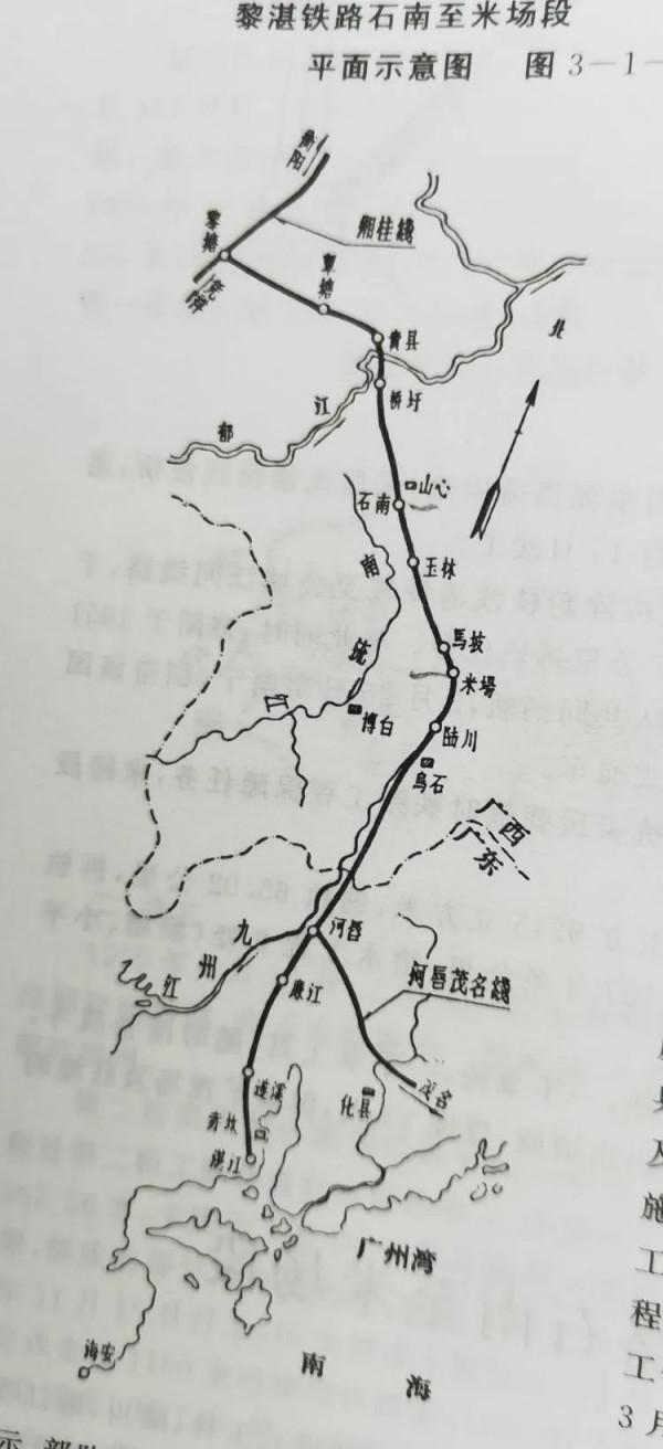 鐵兵記憶｜一篇文章引出的故事