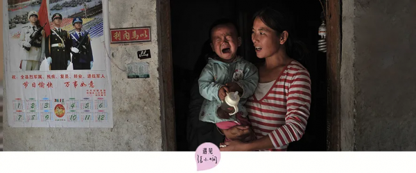 “城市的女人能做到的,我們也能”:4700萬鄉村留守女人正在出逃 “城市的女人能做到的,我們也能”:4700萬鄉村留守女人正在出逃