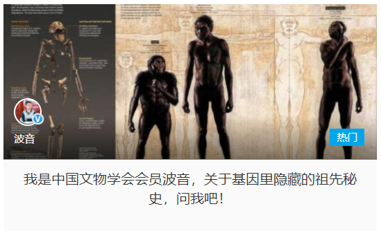 古人類到底吃不吃人?智人如何來到中國? 古人類到底吃不吃人?智人如何來到中國?