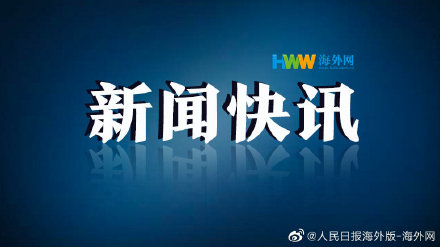 三名神十二航天員身體狀態良好