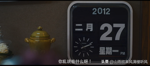 青魘，中國版盜夢空間，黃軒，薛凱琪主演，影評